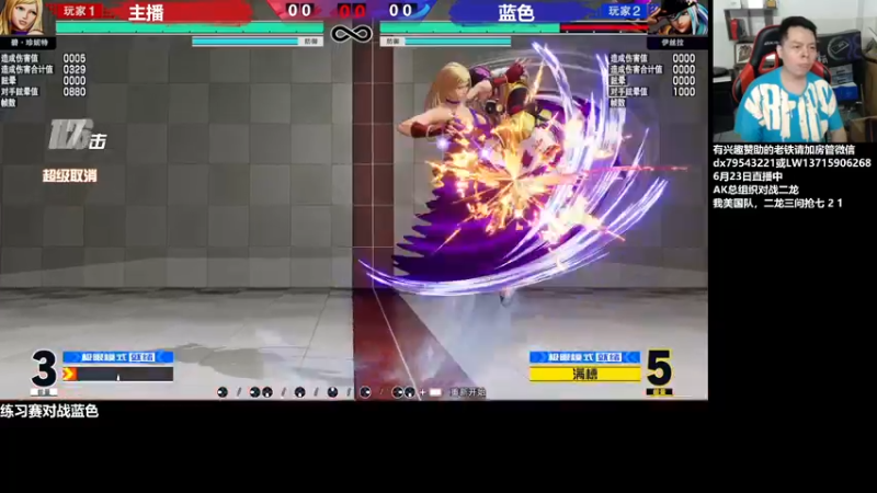 【2022-06-23 22点场】格鬦家大口：晚上好，直播中，玩玩游戏！