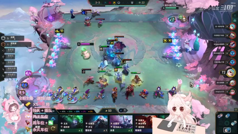 【和平精英】洁夕小仙女的精彩时刻 20220624 20点场(2)