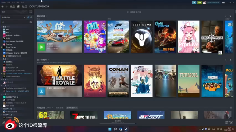 【2022-06-24 08点场】这个ID很流弊：在这狂混 （ID