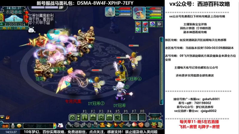 【2022-06-23 14点场】oo冠希oo：1314冠希wd天宫3凌波第34天