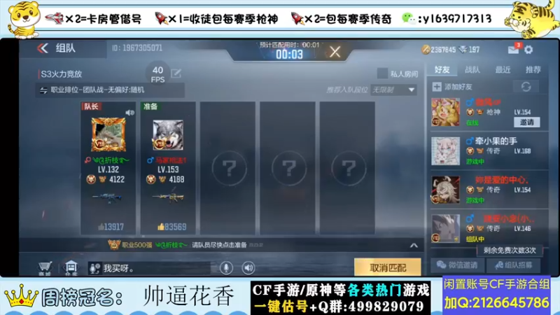 【2022-06-24 23点场】亮哥il：秒音效卡啦！！！！！