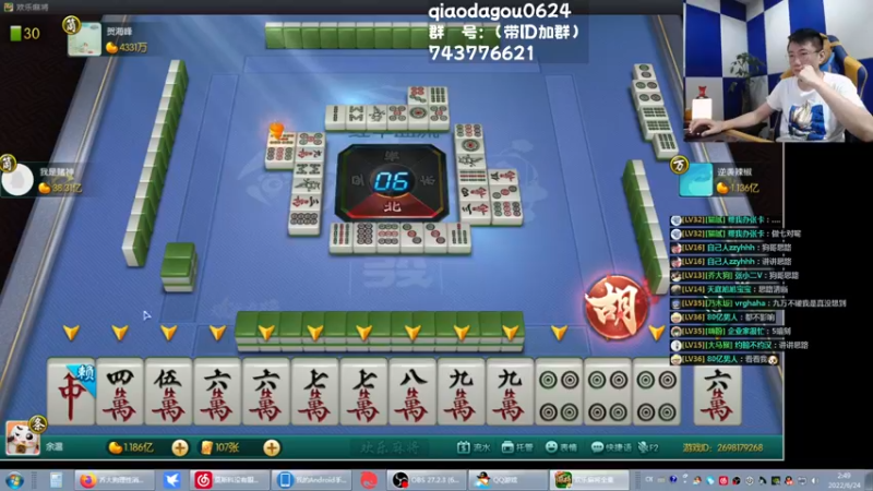 【2022-06-24 02点场】乔大狗理性消费：祝福自己长命百岁！