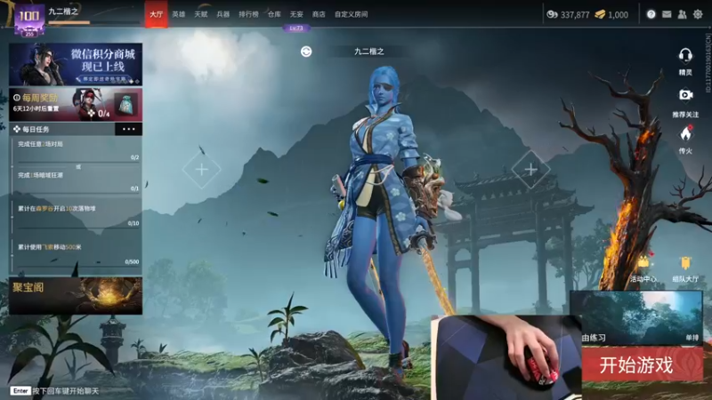 【2022-06-20 15点场】九二楷之丶92K：【天人84名】没有思路~