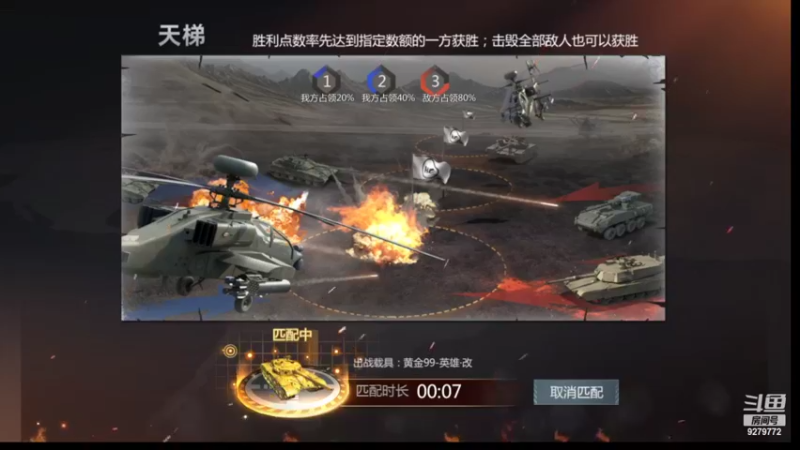 【2022-06-21 20点场】有情赞哥：日右的直播间