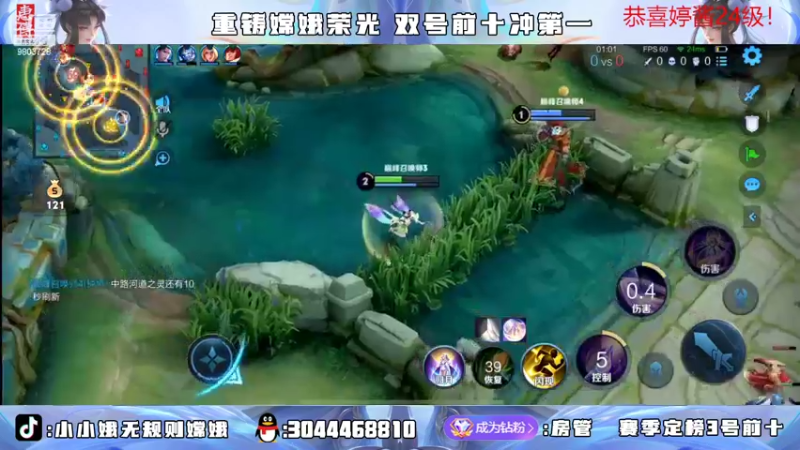 【2022-06-24 20点场】小小娥1：新的赛季冲啊！