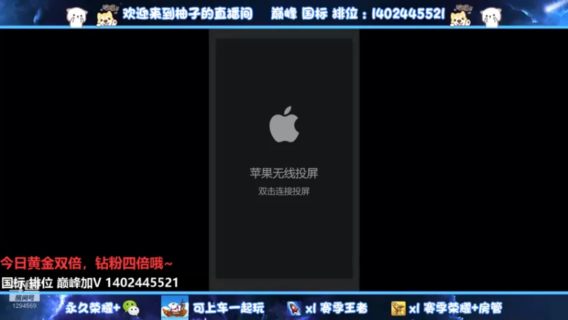 【2022-06-24 00点场】毕竟是柚子：单排国服妲己表现分！
