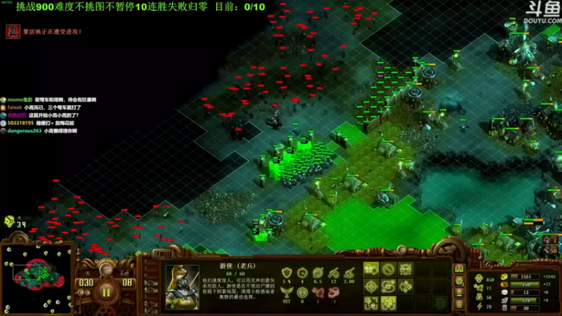 【普通人陡壁】：高难度挑战，这才是高端