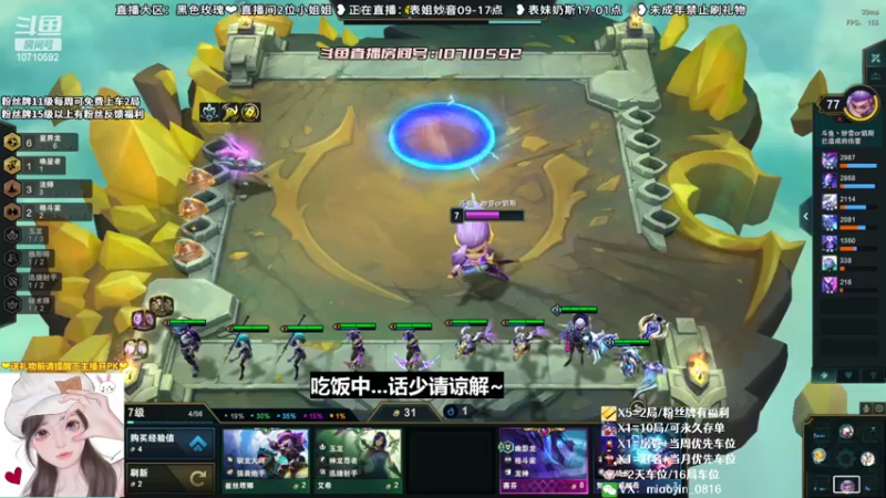 【2022-06-22 13点场】妙音or奶斯：妙音：今天双倍亲密度三倍上限哟~