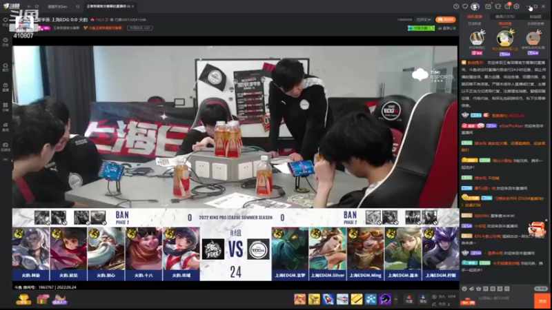 【2022-06-24 15点场】eStarProAlan：Alan：EDG vs 火豹