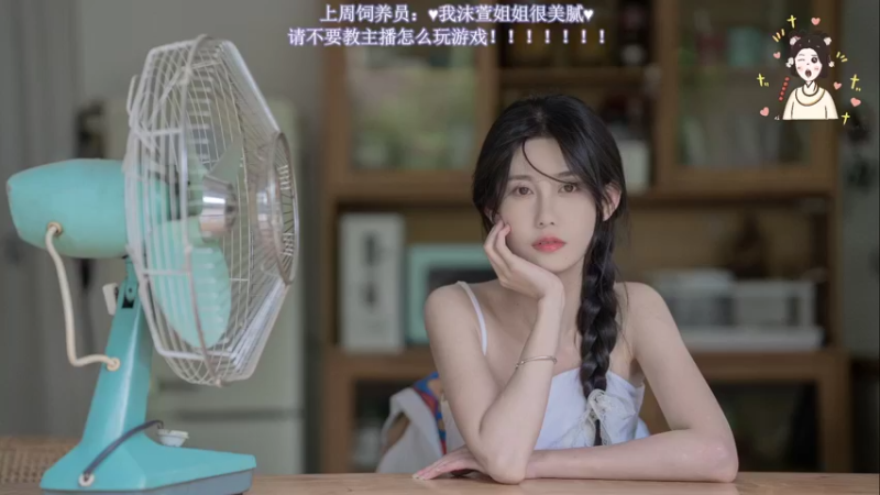 【2022-06-23 16点场】憨批姐姐沫萱：我应该不是个搞笑女吧