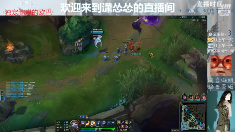 【2022-06-23 14点场】潇怂怂啊：[小奶团】啥都会，啥都混