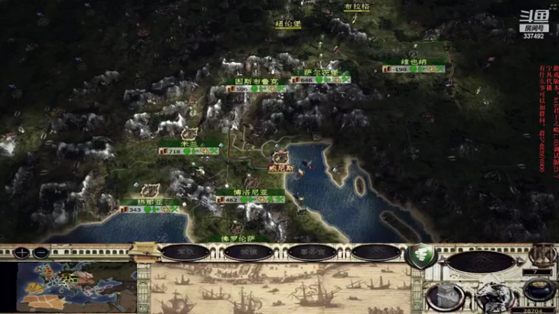 【2022-06-24 18点场】附属掌旗官：君王之略03调试版23.7米兰