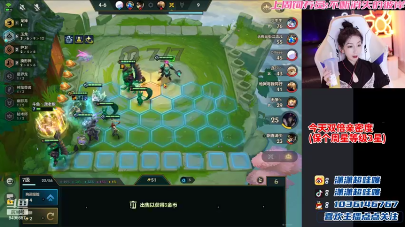 【2022-06-24 00点场】NB丶潇老板：别让小李老七老八了~