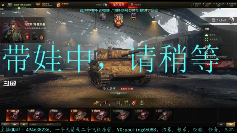 【2022-06-23 19点场】暗夜幽霊：幽霊：喜欢囤积银币的打工人