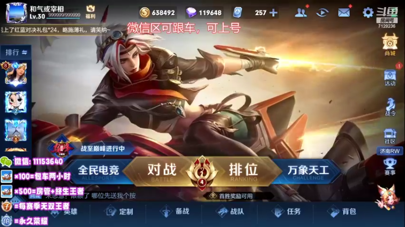 【2022-06-24 18点场】HK提笔：新赛季百胜率带粉五排