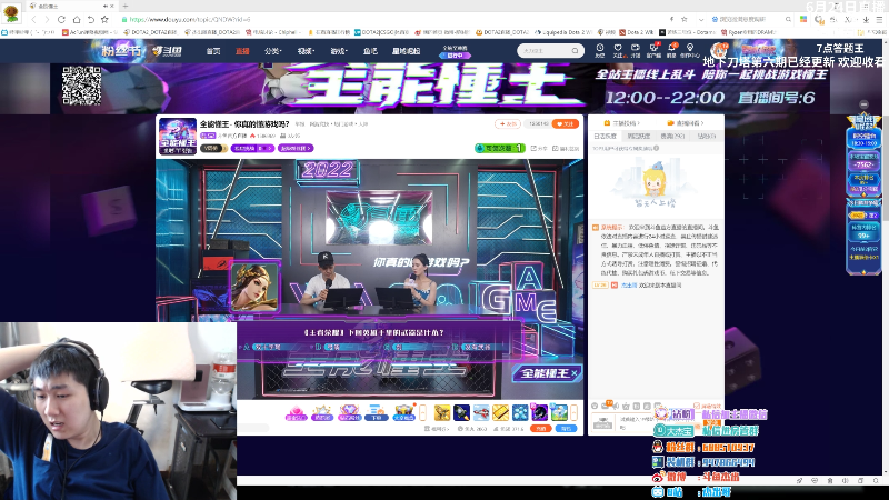 【DOTA2】杰出哥的精彩时刻 20220624 18点场