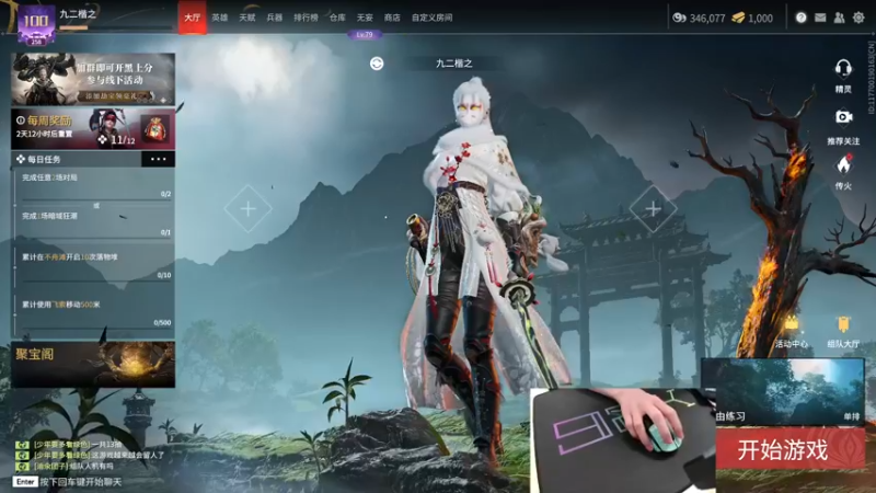 【2022-06-24 15点场】九二楷之丶92K：【天人63名】今日双倍亲密度~