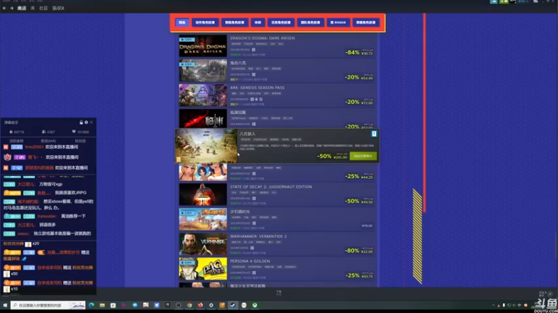 【2022-06-24 20点场】猫叔灬灬：·【猫叔】Steam夏促来啦，看看有啥吧