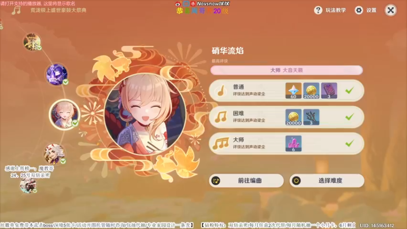 【2022-06-23 14点场】Novsnow仗仗：免费看号/24、25号双倍亲密！！！