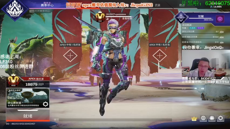 【2022-06-23 19点场】阿祖AZu2tap：今日2倍亲密度+2倍亲密度上限