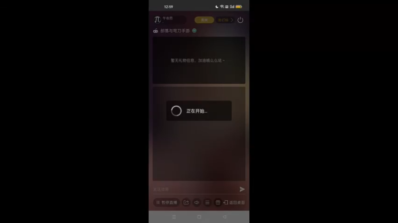 【2022-06-16 12点场】午夜怨：部落与弯刀搞起来