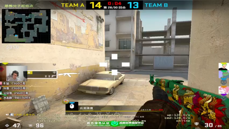 【2022-06-20 21点场】CSGO2ge：【覃哥】速度上车打比赛~