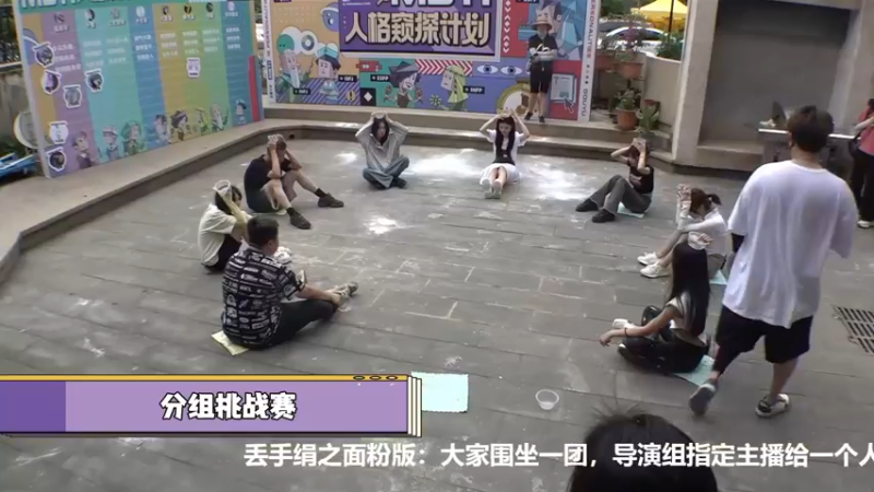 小董满身面粉仙气飘飘【MBTI人格窥探计划】