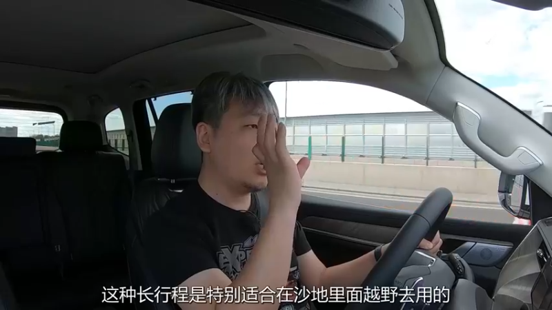 坦克500：40万的自主品牌，开起来怎么样？