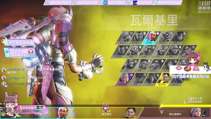 【2022-06-24 14点场】大甜甜甜圈儿：⚡️甜饱：瓦尔基甜上线⚡️
