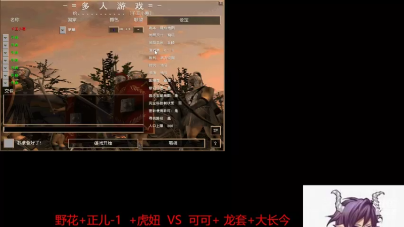【2022-06-24 00点场】千王小惠：千王小惠直播间