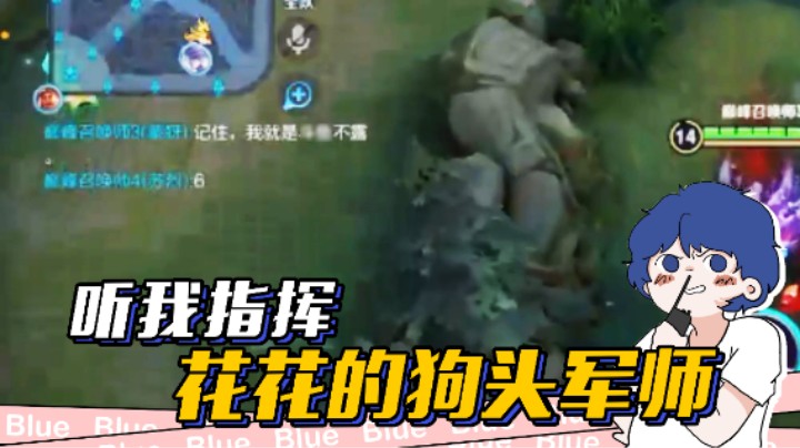 这波输出全靠我的嘟嘟嘟！