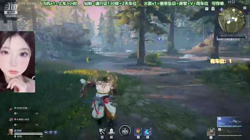 【2022-06-19 22点场】甜蜜Tm：（有车位）蚀月猛砍铂金坐牢