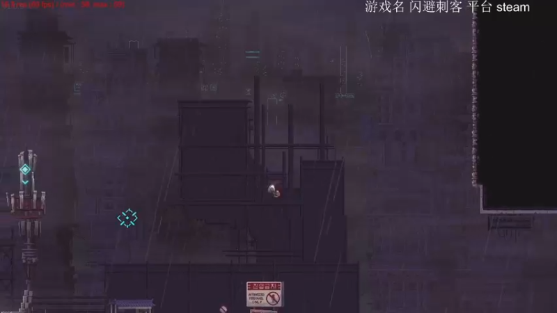 【2022-06-23 22点场】安神豆腐渣：闪避刺客 新像素2d高难度。
