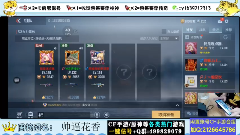 【2022-06-23 20点场】亮哥il：秒音效卡啦！！！！！