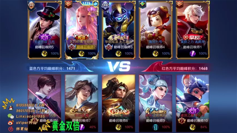 【2022-06-24 21点场】sViper丶阿灿：阿灿：来犟可留姓名