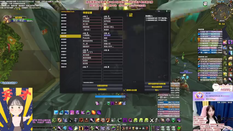 【2022-06-23 00点场】雨凡呀：【席瓦莱恩女团长】晚上修个鸡蛋再摸个刀~