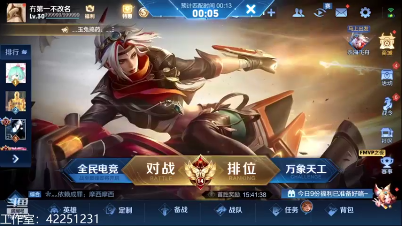 【2022-06-23 18点场】夏童露露：巅峰冲第一 10012556