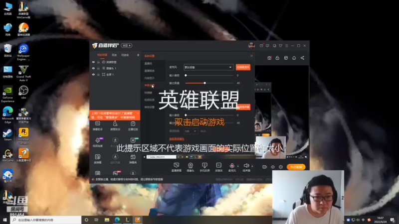 【2022-06-24 16点场】太原马超丶：峡谷之巅大师上王者