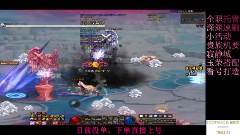【2022-06-23 19点场】全力以赴就好了：机要，寂静城，打造，升级，小活动等