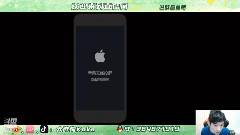 【2022-06-24 20点场】大胖狗koko：新赛季第一天巅峰 冲击1600