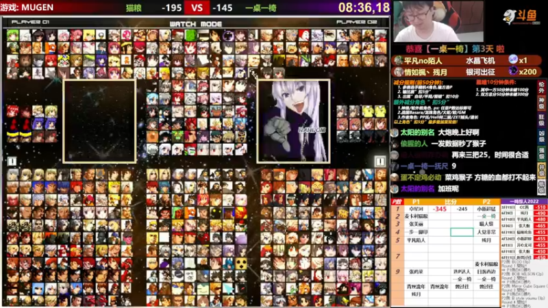 【2022-06-22 21点场】那日的风：【MUGEN】晚上好, 老裱