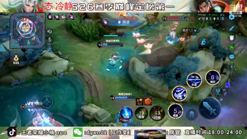 【2022-06-23 20点场】小楠ouo：【小楠】新赛季重回巅峰