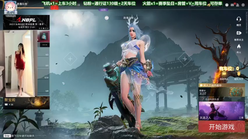 【2022-06-22 21点场】甜蜜Tm：（有车位）蚀月猛砍铂金坐牢