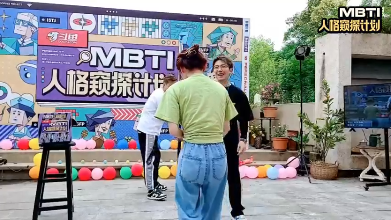 八分饱倒立单手喝水【MBTI人格窥探计划】