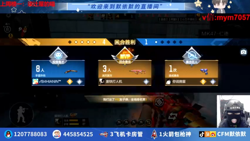 【2022-06-16 23点场】默依默：【圆梦王者幻神】