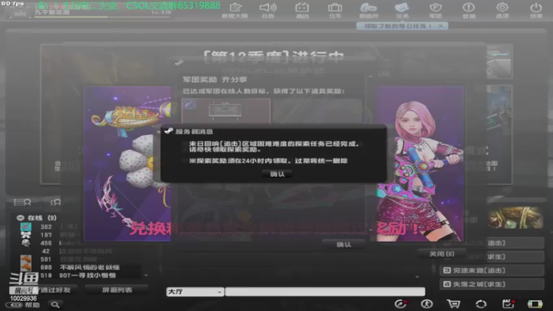 【2022-06-23 15点场】回来看看13：一天一个灾变小技巧