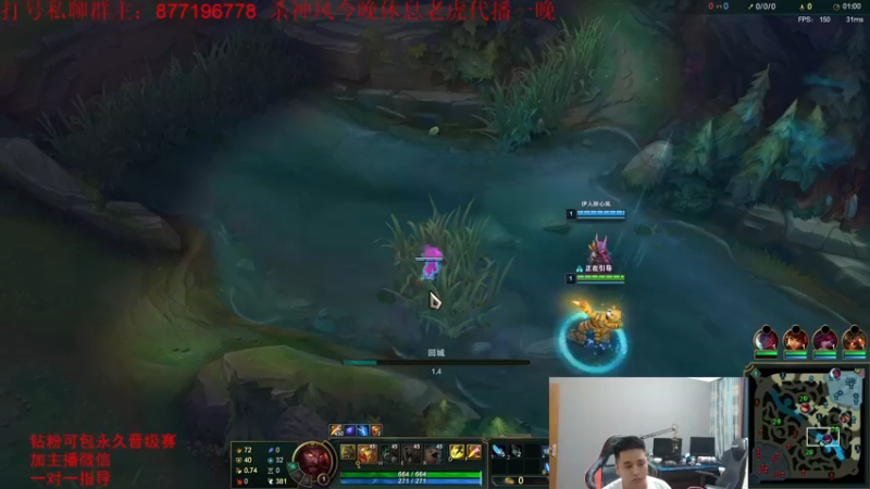 【2022-06-24 01点场】Night丶杀神风：国服第一乌迪尔教学跑酷