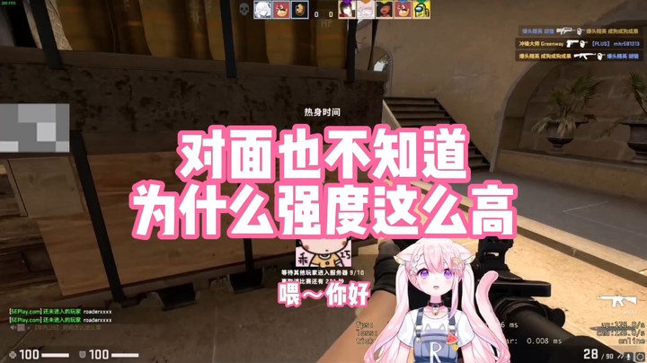 【肉肉】对面也不知道为什么强度这么高