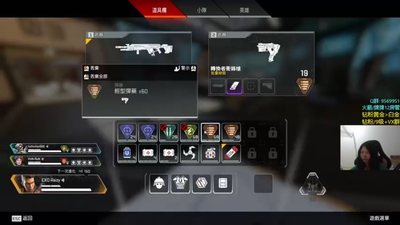 【2022-06-19 22点场】Eureka雪：Dreamer