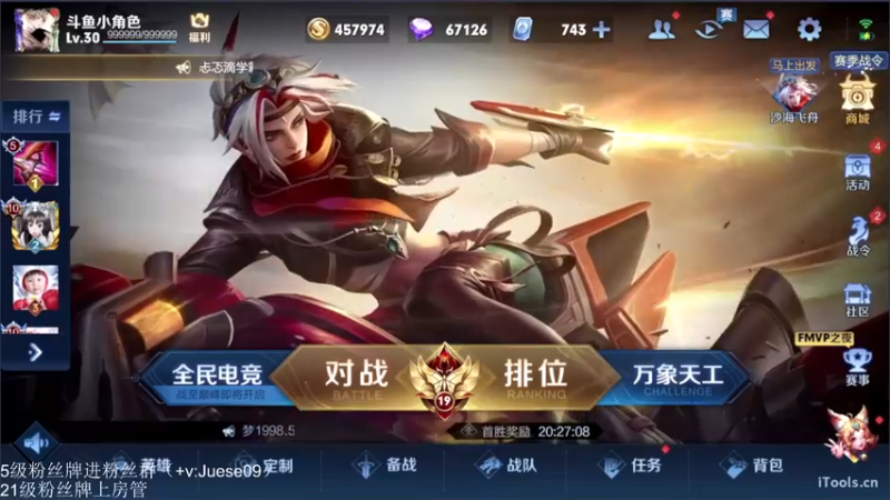 【2022-06-23 18点场】小角色ovo：（双倍亲密度）丸炮冲居角5排！